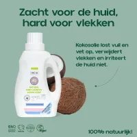 Incia Natuurlijk Vloeibaar wasmiddel 25 wasbeurten